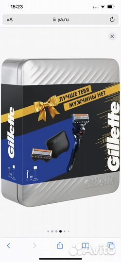 Набор Gillette подарочный