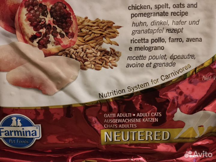 Корм для кошек низко зерновой 5 кг