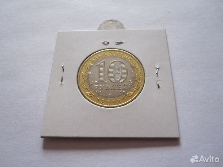 Алания гурт Сочи мешковые штемпельный блеск 19 шт