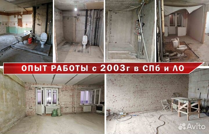 Демонтаж стен