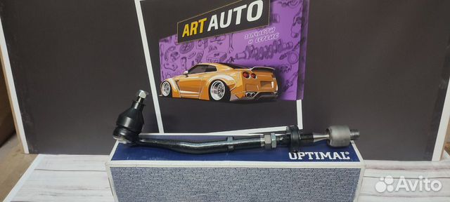 Рулевая тяга+наконечник BMW E39 95-03 R