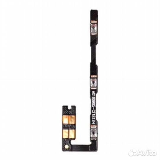 Кнопки громкости и включения для Xiaomi Mi 8 Lite