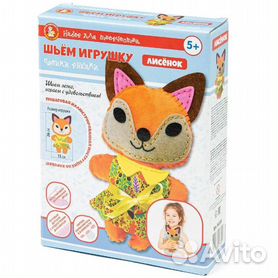 Мягкая игрушка 