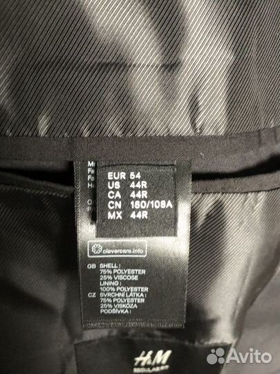 Пиджак мужской HM