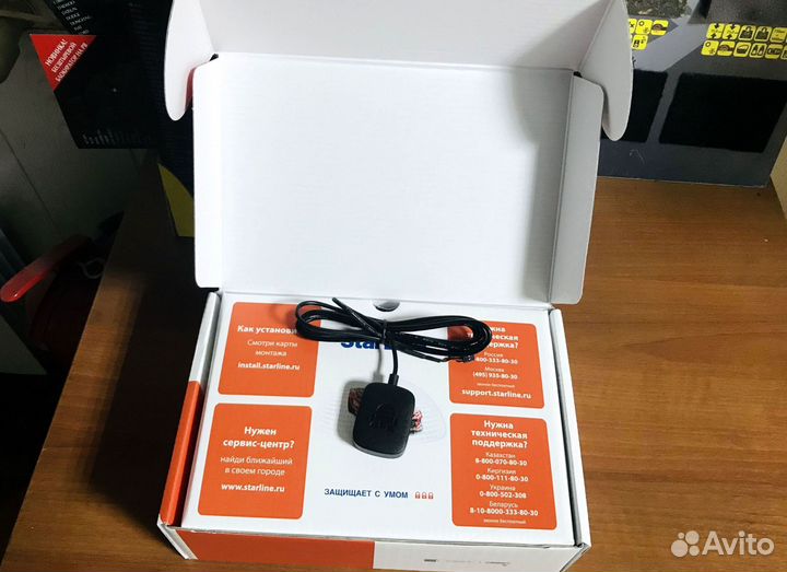 Сигнализация с автозапуском