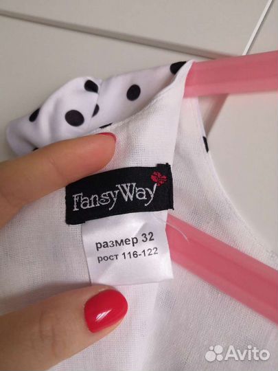 Платье нарядное