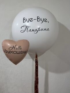 Фото ответа