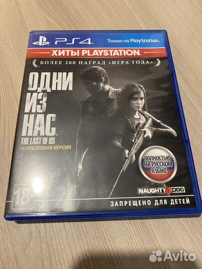 Игры для приставок ps4