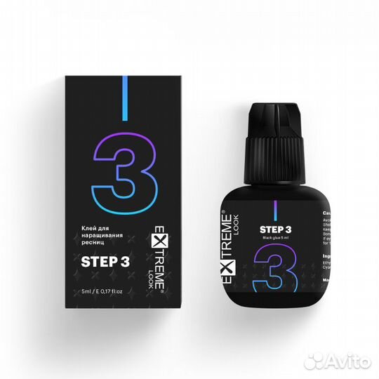 Клей Extreme Look Step 3 5 мл