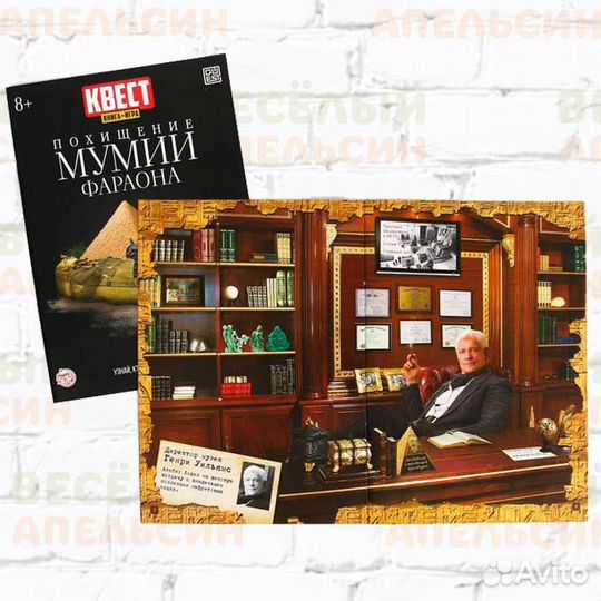 Игра квест для праздника 3-14 лет (праздник дома)