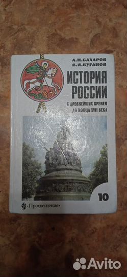 Школьные учебники 10-11 класс