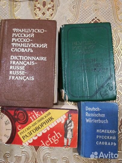 Справочники