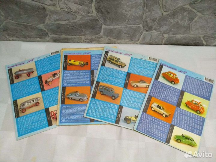 Советские журналы 