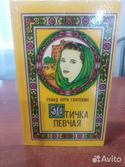 Книги пакетом