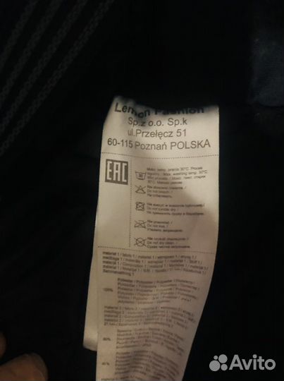 Детская Куртка зимняя и штаны. Coccodrillo Lemon