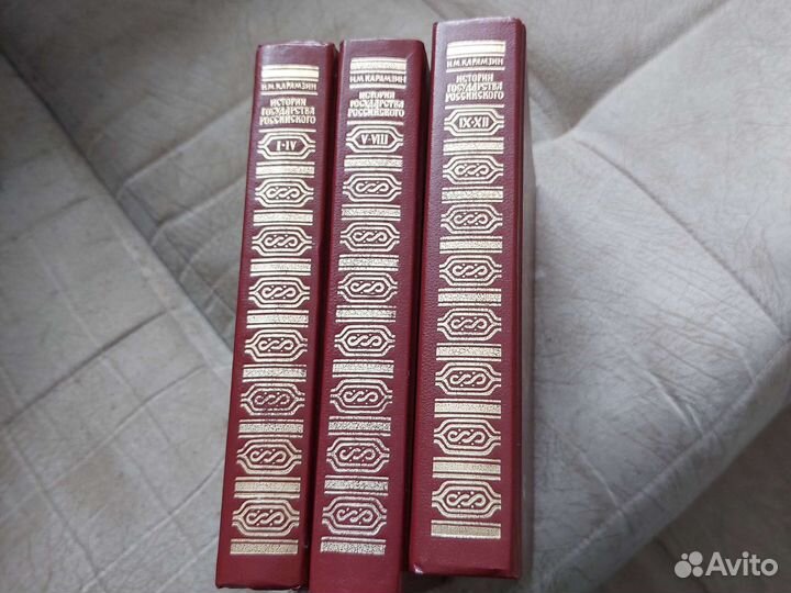 Карамзин. История государства Российского
