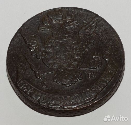 2 коп 1811 года км пб (узкий хвост) редкая монета