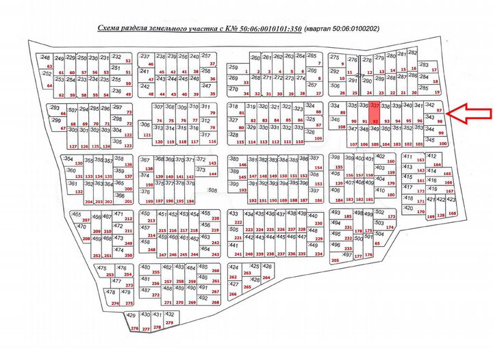 Участок 12 сот. (СНТ, ДНП)