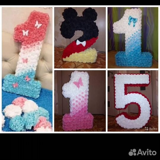 Объёмные цифры