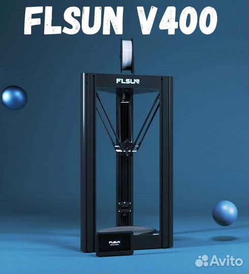 3D принтер Flsun V400