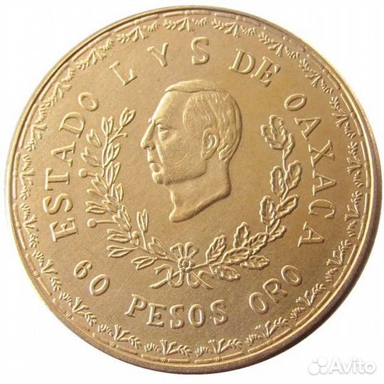 Мексика. Оахака. 60 песо 1916 г. Отличная реплика