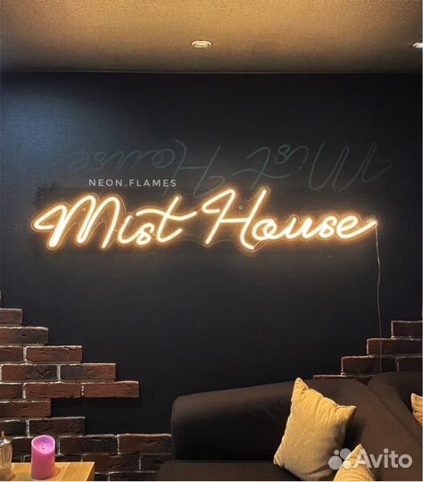 Неоновая вывеска