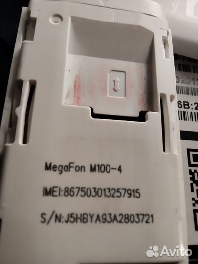 Готовый набор для 4G интернета