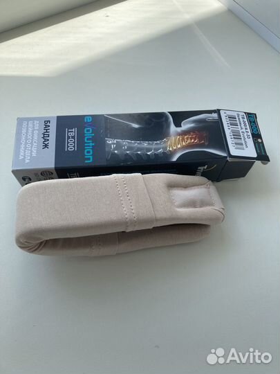 Воротник ортопедический детский