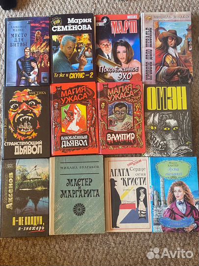 Книги разные