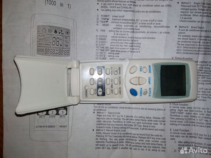 Пульт кондиционера с браком