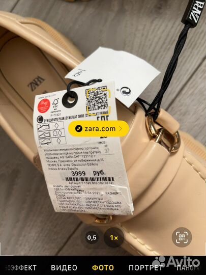 Лоферы Zara новые