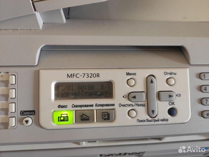 Принтер лазерный мфу brother 7320