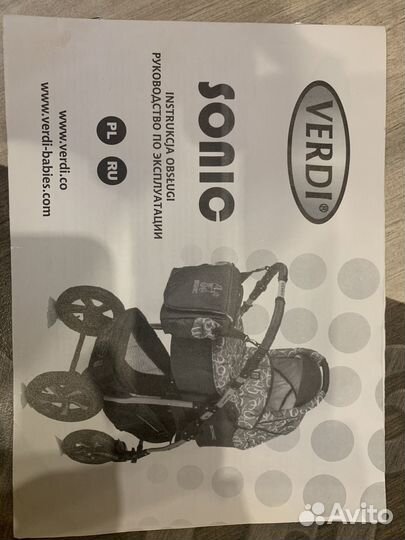 Коляска sonik verdi 3 в 1