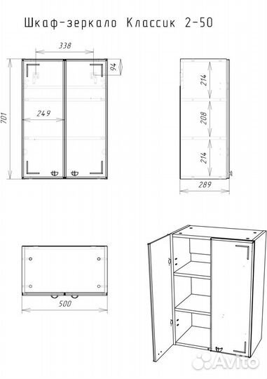 Шкаф навесной Классик 02-50 Айсберг