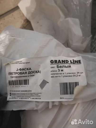 Grand Line софиты, j-фаска