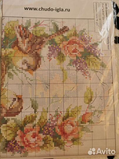 Набор для вышивания Семейное гнездышко