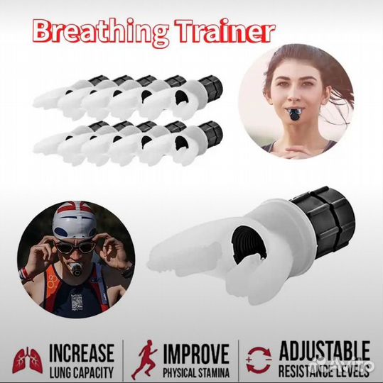 Дыхательный тренажер Breathing trainer
