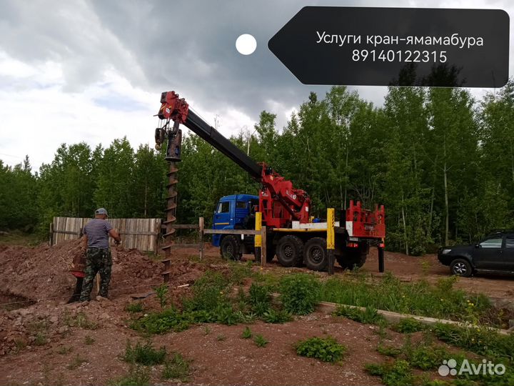 Кран-ямабур