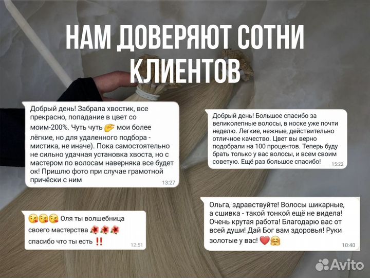 Волосы в срезе кудрявые