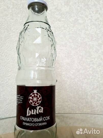 Бутылки 15шт