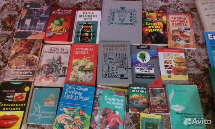 Книги Питание Кулинария