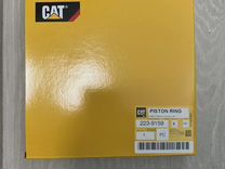 Кольца поршневые CAT C18 223-9159