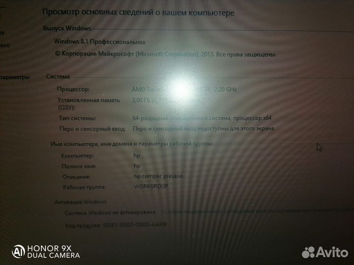 Ноутбук hp pavilion dv6
