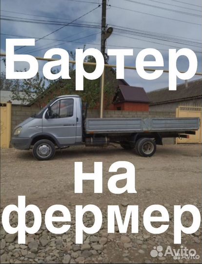 ГАЗ Соболь 2217 2.3 МТ, 2003, 270 000 км