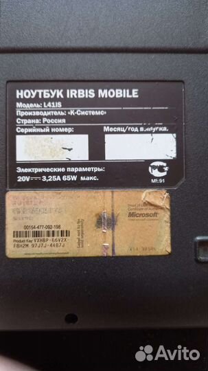 DVD плеер, планшет