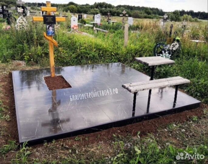 Благоустройство могил.Уход за захоронениями