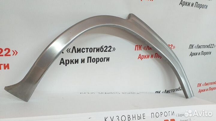 Арка колеса в Барнауле