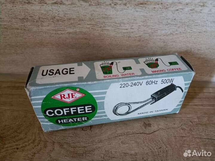 Кипятильник