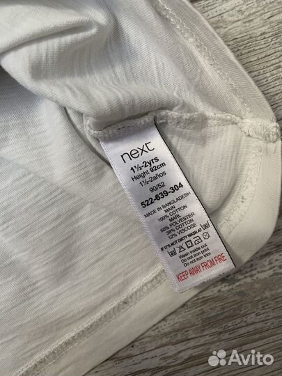 Джемпер next 92