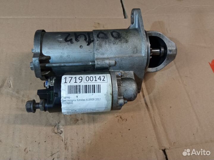 Стартер Insignia Cruze Aveo Orlando